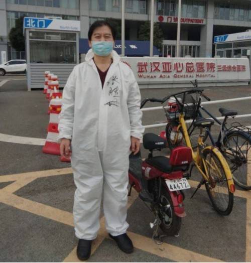 国医名师——张胜林